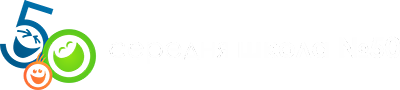 Середня школа №50 м. Львова